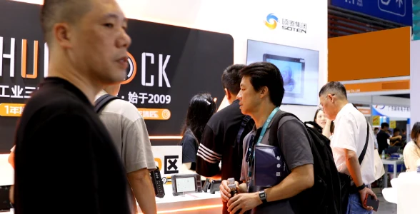 Shanghai Industry Fair 2025: Mid-Event Demonstrations