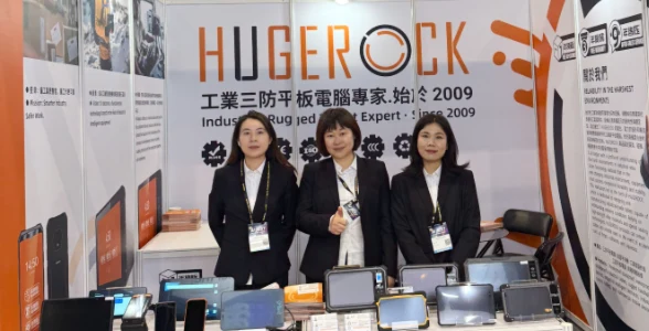 COMPUTEX 2025 Review and South China Industry Fair Preview