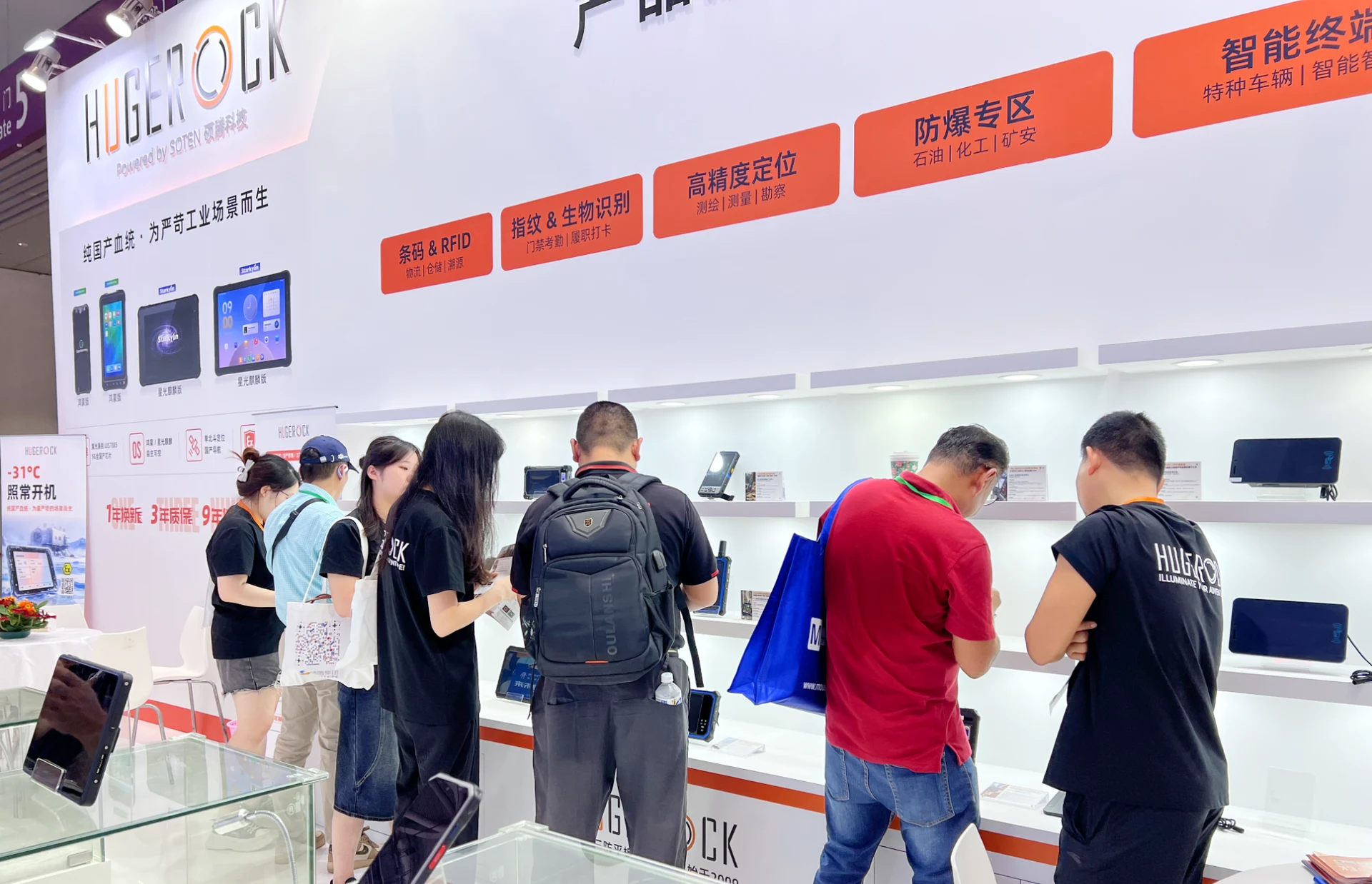 SOTEN Concludes IOTE 2026 Shenzhen — HUGEROCK news photo