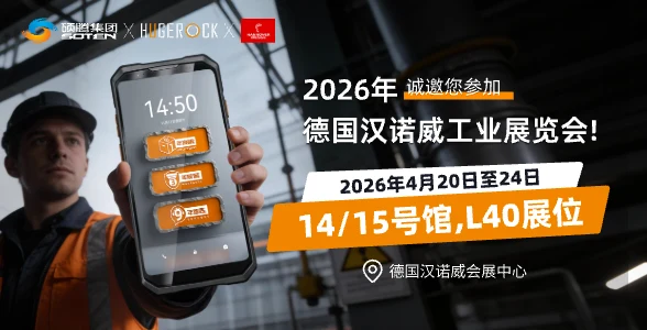 SOTEN Previews Hannover Messe 2026