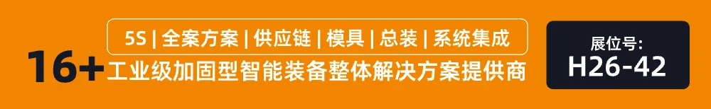 【展会直击】硕腾科技GITEX 2025首日告捷,H26-42展台解锁中东“极端需求”密码