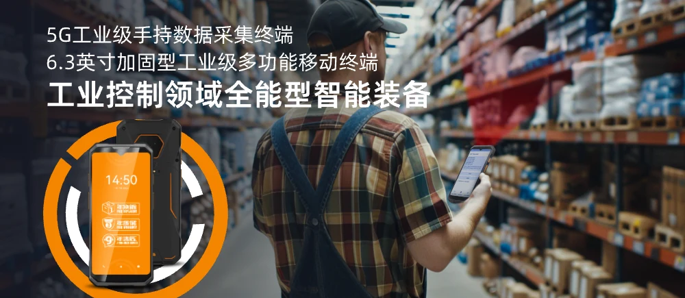 COMPUTEX 2025 Review and South China Industry Fair Preview — HUGEROCK news photo