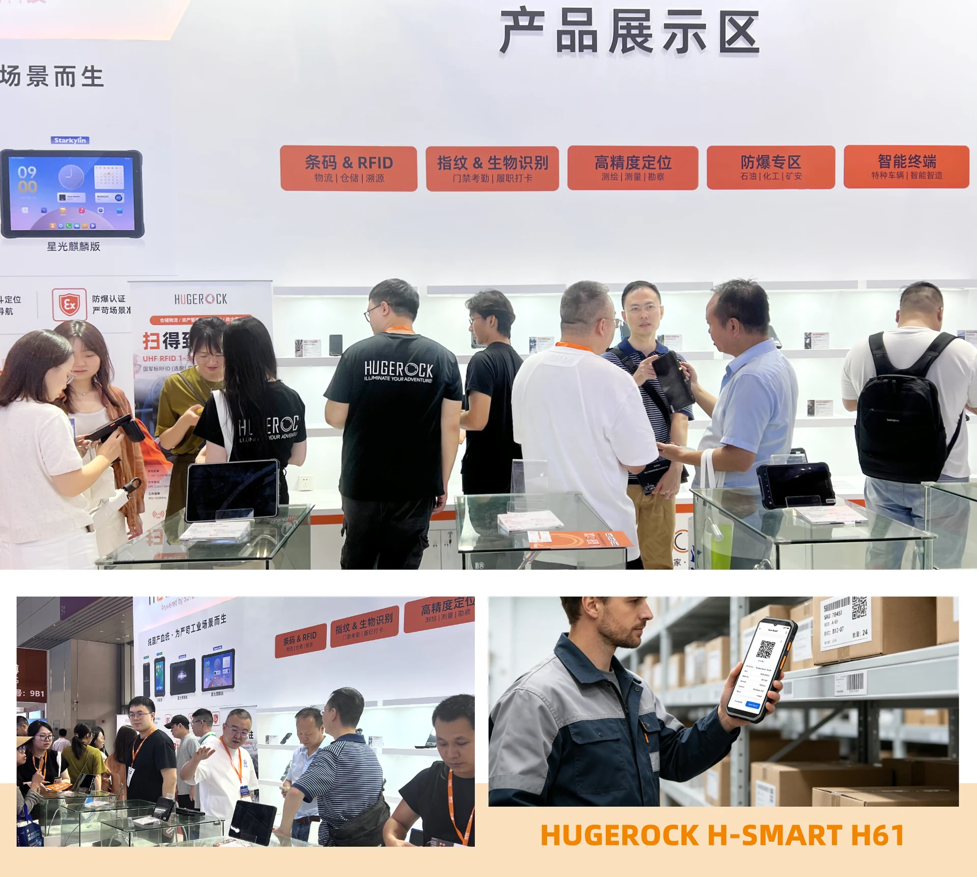 聚力物联,收官再会!硕腾科技 IOTE 2026 深圳展圆满收官 期待再会