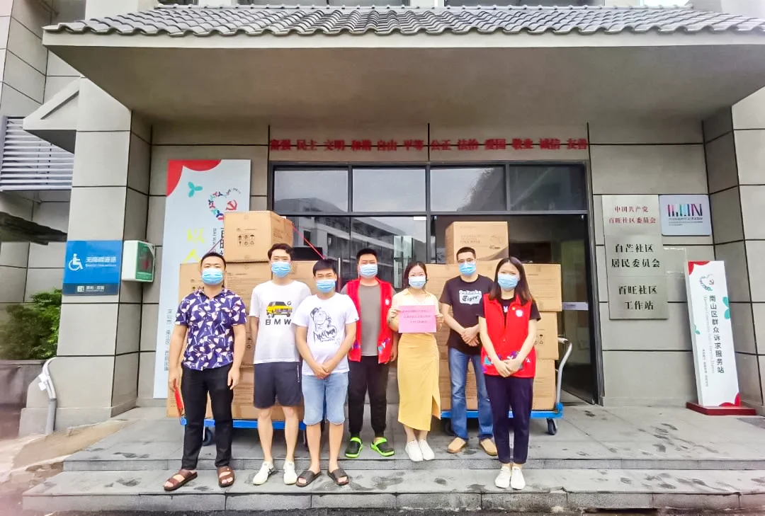 硕腾科技疫情期间公益援助记录