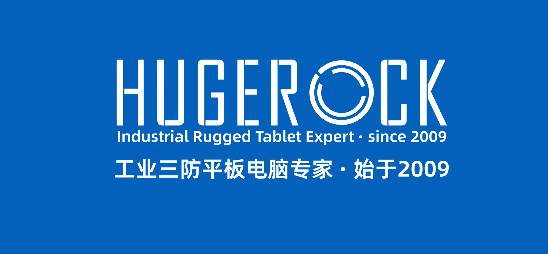 IOTE 2025 Shanghai: Second-Day Photo Report — HUGEROCK news photo