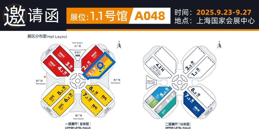 【展会预告】以磐石之质赴工博之约,磐石铸品,无惧严苛更耐造——硬核实力等你亲鉴