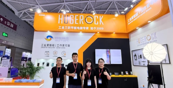 2025 华南工博会首日：HUGEROCK 工业终端亮相