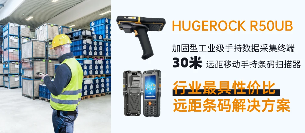 SOTEN Industrial IoT Solutions at IOTE 2025 Shanghai — HUGEROCK news photo